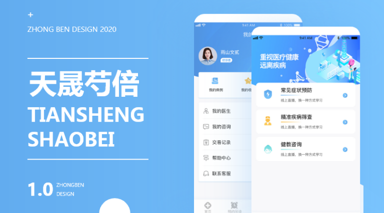 圖片上傳