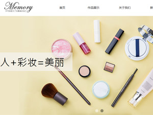 高端奢侈品網(wǎng)站建設(shè)