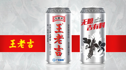 產品/包裝