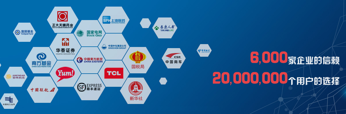 企業(yè)信息化 企業(yè)信息化