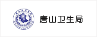 中間件soa唐山衛(wèi)生局