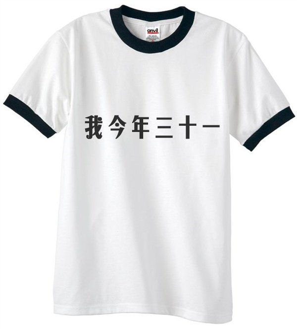 為什么英文能讓你的設(shè)計(jì)變得高大上