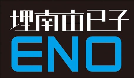 為什么英文能讓你的設(shè)計(jì)變得高大上