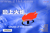成功金高網(wǎng)絡(luò)科技有限公司