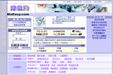 華星捷迅移動(dòng)通訊科技發(fā)展有限公司