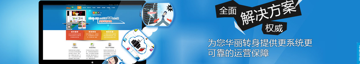 網(wǎng)站策劃 網(wǎng)站策劃
