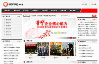 公益、事業(yè)網(wǎng)站