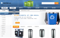 環(huán)衛(wèi)網(wǎng)站建設(shè)