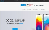 vivo智能手機(jī)官方商城網(wǎng)站建設(shè)